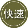 隆化24小时道路救援