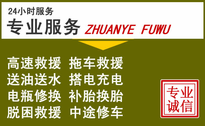 新能源汽车保有量攀升,隆化道路救援行业未来发展新趋势解析